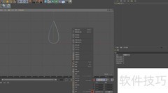 C4D柔性插值建模技巧