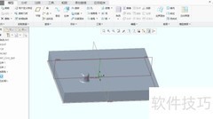 Creo 4.0柔性阵列应用技巧