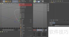 CD4柔性插值使用指南