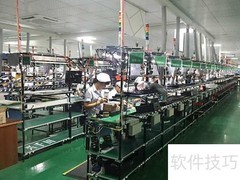柔性生产：灵活制造新模式