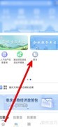 计算机一级报名指南