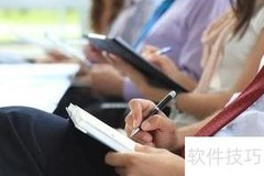 广西计算机一级通关指南