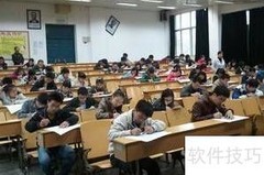 广西计算机一级通关指南
