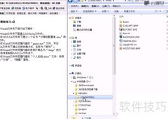 Win7操作轻松过一级