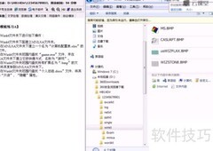 Win7操作轻松过一级