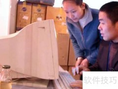 计算机一级自学攻略