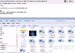 轻松过一级：文字处理技巧