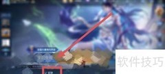 王者荣耀四平台回城特效定制