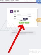 计算机一级报名指南