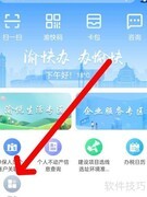 计算机一级报名指南