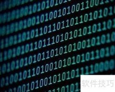 计算机一级通关指南