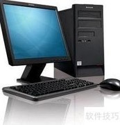 计算机一级通关指南