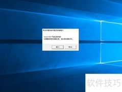 计算机一级模拟训练指南