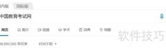 自考计算机一级报名指南