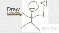 画个火柴人场景一通关攻略