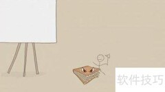 画个火柴人场景一通关攻略