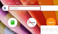 水木清华论坛进入方法