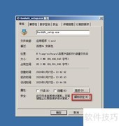 百度Hi安装步骤详解