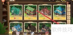 小森生活雅居樱花树获取攻略