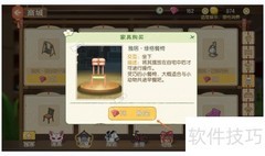 小森生活雅居绿格餐椅购买指南