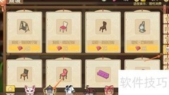 小森生活雅居绿格餐椅获取攻略