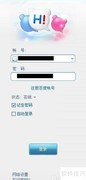 百度Hi是什么？