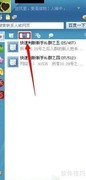 百度Hi是什么？