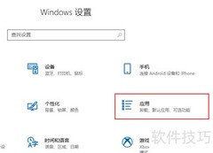 重置Windows计算器修复教程
