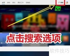Windows计算器下载安装指南