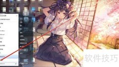 Windows计算器位置指南