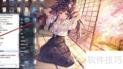 Windows计算器位置指南