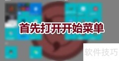Windows计算器下载安装指南