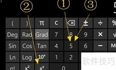 Windows Phone 8.1计算器多能解析
