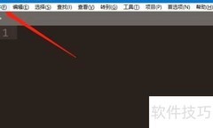 Sublime打开txt文件方法