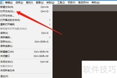 Sublime打开txt文件方法