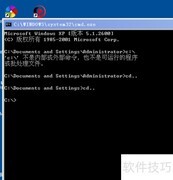 巧用DOS命令合并TXT文件
