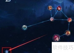 王者荣耀尧天英雄全解析