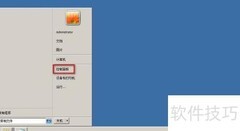 百度Hi卸载步骤详解