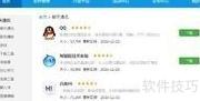 百度Hi安装指南