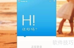 百度Hi群加入与退出指南