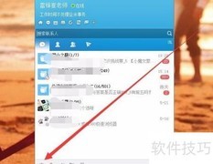 百度Hi群加入与退出指南