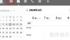 百度Hi功能简介