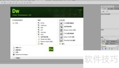 网页制作工具精选推荐