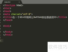 div中button垂直居中方法
