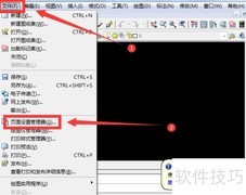 AutoCAD设置PDF打印机方法