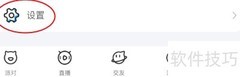 HI星球实名认证指南