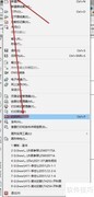 AutoCAD输出PDF图方法