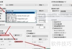 AutoCAD输出PDF图方法
