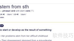 stem from是什么意思？
