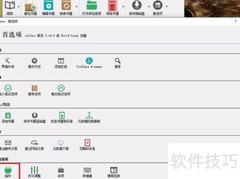 如何解除DRM保护